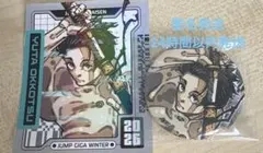 ジャンプGIGA 呪術廻戦 缶バッジ 乙骨憂太 - メルカリ