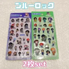 ブルーロック　シール　2枚set