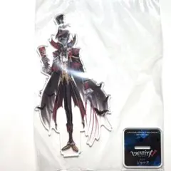「一番くじ IdentityV 第五人格 第三弾」  F賞