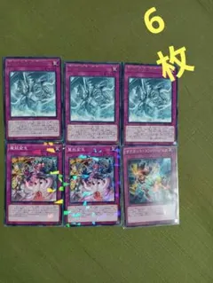 遊戯王 チャクラの復活 魔法カード・儀式 - メルカリ