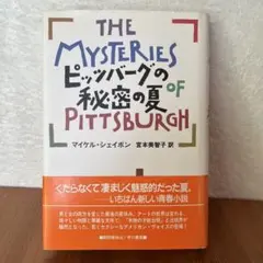 Item thumbnail for item b5a4946d-2f67-4b8a-a038-94ea50318ea5