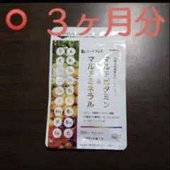 桃イチゴ様 リクエスト 3点 まとめ商品