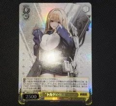 ヴァイスシュヴァルツ トカゲの保護 ティア SR 4枚セット - メルカリ
