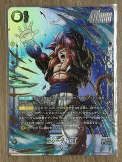 ネ*ミ様 ドラゴンボールフュージョンワールド ゴジータ:GT SCRパラレル