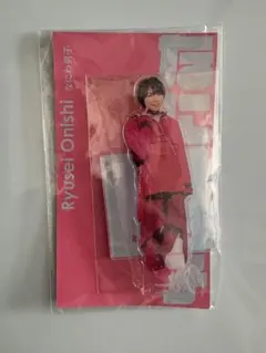 【新品未使用】 なにわ男子 大西流星 アクリルスタンド