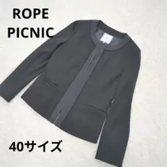 ロペピクニック ノーカラージャケット黒ブラックフォーマル40MLサイズ