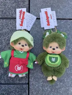 限定品】京都嵐山 茶和々 抹茶モンチッチ マスコットキーチェーン 2体