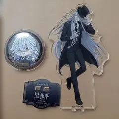 黒執事 葬儀屋 アンダーテイカー アクリルスタンド - メルカリ