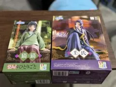 2025年最新】薬屋のひとりごと フィギュアの人気アイテム - メルカリ