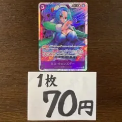 Ray様 リクエスト 8点 まとめ商品