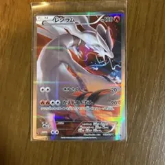 Item thumbnail for item 9bd64028-f974-40ec-8948-b92d872a623c