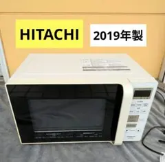 2026年最新】hitachi 電子レンジ hmr-fs182の人気アイテム - メルカリ