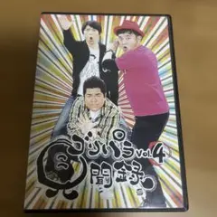 ゴリパラ見聞録Vol.7 - メルカリ