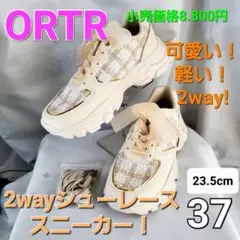2025年最新】ozz on 2wayの人気アイテム - メルカリ