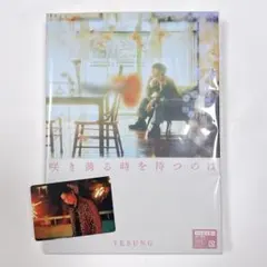 2026年最新】superjunior イェソン トレカの人気アイテム - メルカリ
