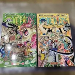 ONE PIECE 97巻・98巻セット ワンピース - メルカリ