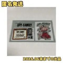 ミュージカル SPY×FAMILYステッカー 東京公演限定 アーニャ