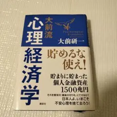 Item thumbnail for item 0664f810-d329-4f22-9711-f320331a7a10