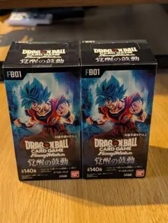 2025年最新】覚醒の鼓動未開封BOXの人気アイテム - メルカリ