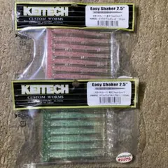 すー様 リクエスト 2点 まとめ商品