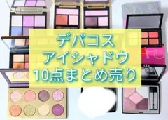 2026年最新】デパコスの人気アイテム - メルカリ