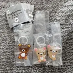 リラックマ クリアマスコットチャーム めじるしアクセサリー コリラックマ
