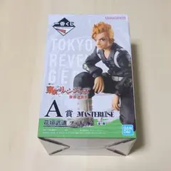 一番くじ 東京リベンジャーズ 聖夜決戦編 フィギュア 花垣武道