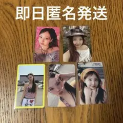 【匿名発送】ナヨントレカセット【9/15まで販売】