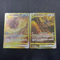 オリジンパルキア&オリジンディアルガ UR セット オリジンディアルガ、オリジンパルキア VSTAR UR 2枚セット - メルカリ