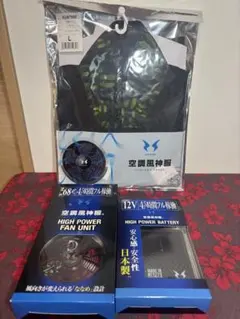 空調服 OPENINGACT テックベスト ウルマ オープニングアクト 扇風機