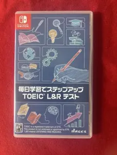 ［動作確認済み］毎日学習でステップアップ TOEIC L&R テスト