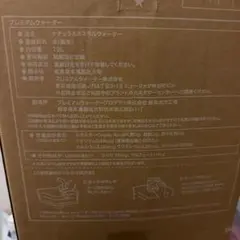2026年最新】エコウォーター エクストラの人気アイテム - メルカリ