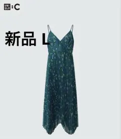 新品　UNIQLO C プリーツキャミソールワンピース グリーン L