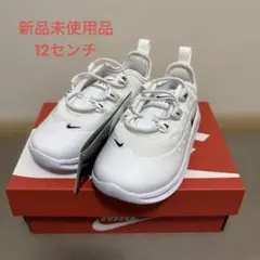 新品未使用品　12cm Nike エアマックス