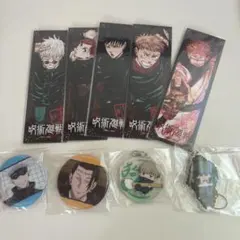 呪術廻戦 しおり 缶バッチ キーホルダーセット