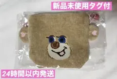 【タグ付新品未使用】ドアップテディガール耳付き巾着