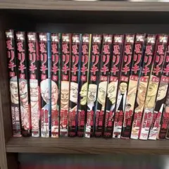 Hey!リキ ヘイリキ 1〜31巻セット 29巻欠品 漫画 コミック