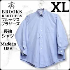 ✨Made in USA✨ブルックスブラザーズ★シャツ★ブルー★大きいサイズ