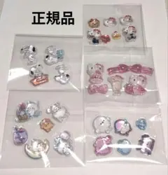 ボンボンドロップシール　正規品　おすそわけ　キティちゃん　スヌーピー　等