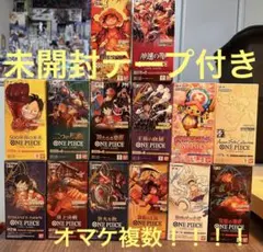 【未開封テープ付き】ワンピースカードBOX 14種コンプリート オマケ付き！