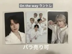 WayV 威神V On the way ランダム トレカ ヤンヤン ヘンドリー