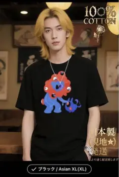 みゃくみゃく綿100パーセントTシャツXL