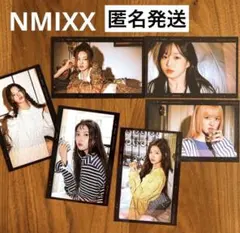 NMIXX◾️公式パリ写真集フォトカード6枚/ へウォソリュンジウベイギュジエンミ