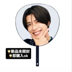 松島聡　うちわ