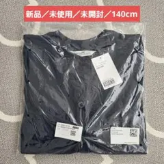 ❇️新品／未使用／未開封❇️ H&M ネイビー カーディガン 135/140