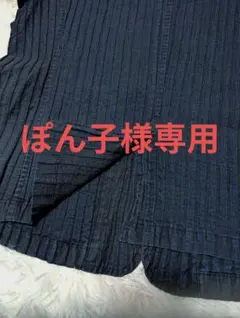 ぽん子様専用のサムネイル