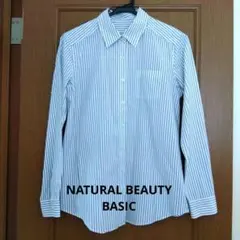NATURAL BEAUTY BASIC ストライプ 長袖シャツ Lサイズ