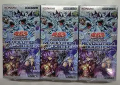 遊戯王 トゥーン・ウィッチクラフト 破械2BOXセット シュリンク付き