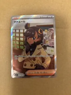 Item thumbnail for item 88b18cf0-eabd-4a63-9065-114e09a460f5