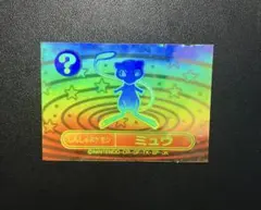 ポケモン 明治ミルクココア レインボーシール フシギバナ(金銀)2枚
